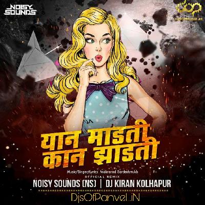 Yan Madti Kan Zadti – Official Remix – Noisy Sounds (NS) & DJ Kiran Kolhapur